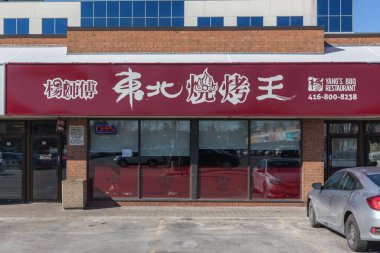 Toronto, Ontario, Kanada - 20 Mart 2018: Yang 'ın Toronto' daki BBQ Çin Lokantası.