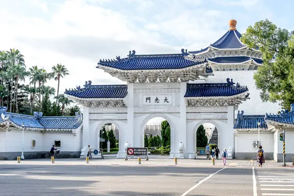 Taipei Taiwán Noviembre 2018 Zhong Gate Chiang Kai Shek Memorial — Foto de Stock