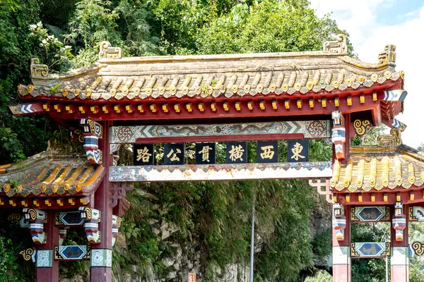 starting point at East-West Cross-Island highway in the Taroko National Park