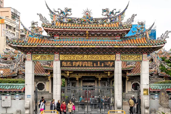 Taipei Taiwán Diciembre 2018 Entrada Principal Del Templo Mengjia Longshan — Foto de Stock