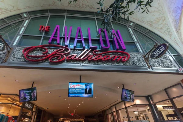 Niagara Falls Canada March 2018 Avalon Ballroom Threatre Galleria Shops — Stock Photo, Image
