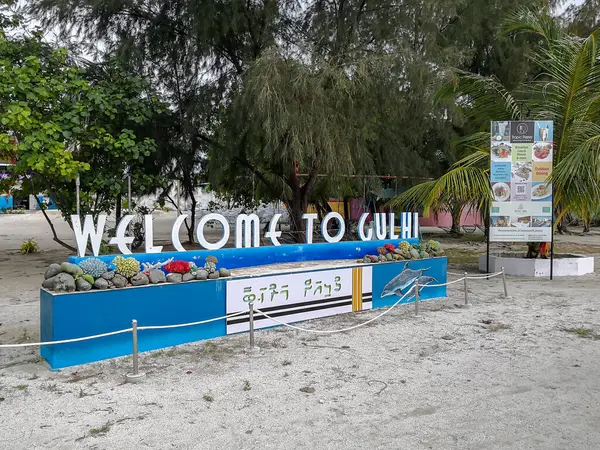 Gulhi Maldivas Noviembre 2018 Señal Bienvenida Isla Gulhi Maldivas —  Fotos de Stock