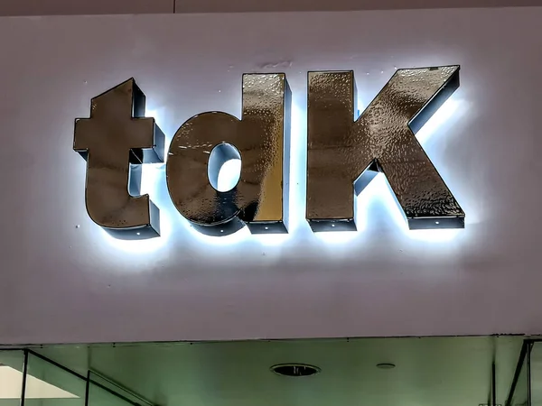 Houston Texas Usa September 2018 Tdk Store Front Einkaufszentrum Houston — Stockfoto