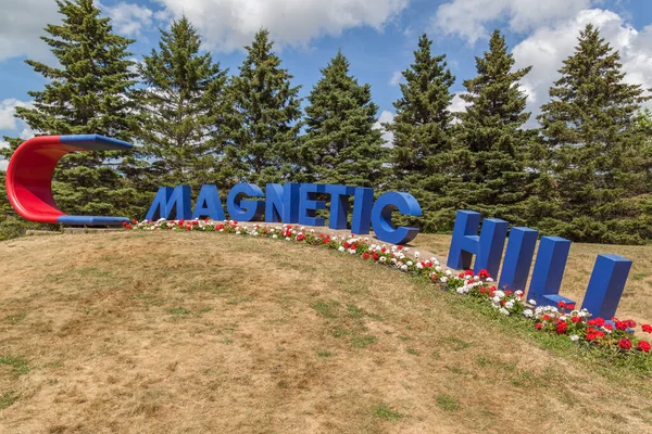 新Brunswick Canada 2017年8月5日 加拿大新不伦瑞克蒙克顿市磁山的标志 磁山是新不伦瑞克自1930年代以来最受欢迎的旅游胜地之一 — 图库照片