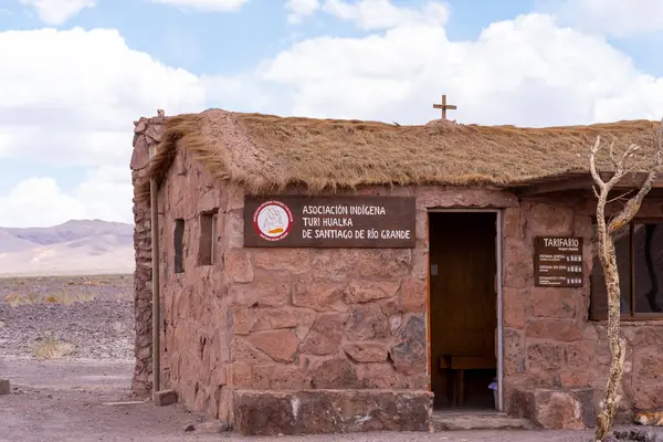 Centro Visitantes Yacimiento Petroglifo Yerbas Buenas Inca San Pedro Atacama — Foto de Stock