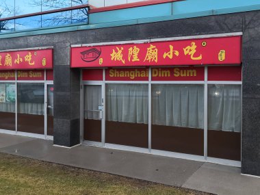 Toronto, Kanada - 28 Nisan 2019: Toronto 'daki bir Çin restoranında Şangay Dim Sum restoranı tabelası.