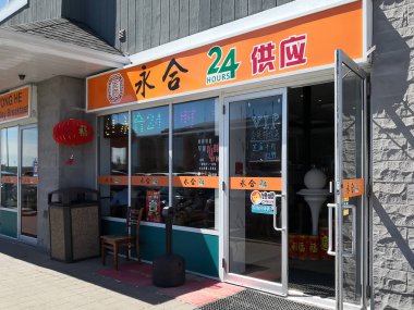 Toronto, Kanada - 28 Nisan 2019: Toronto 'da Çin' de Yong He Tüm Gün Kahvaltı Restoranı 'nın girişinin üzerinde imza.