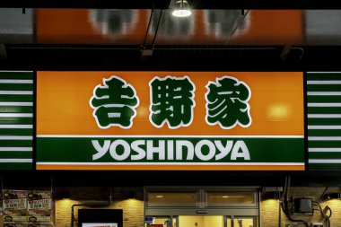 Tokyo, Japonya - 4 Nisan 2019: Tokyo, Japonya 'daki Yoshinoya restoranının işareti. Yoshinoya, çok uluslu bir fast food zinciri ve ikinci en büyük gydon restoranı zinciri..