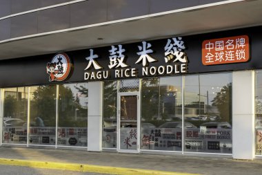 Thornhill, Ontario, Kanada... 16 Ağustos 2018: Toronto, Ontario, Kanada yakınlarındaki Thornhill 'de Dagu Rice Erişte Çin Lokantası.