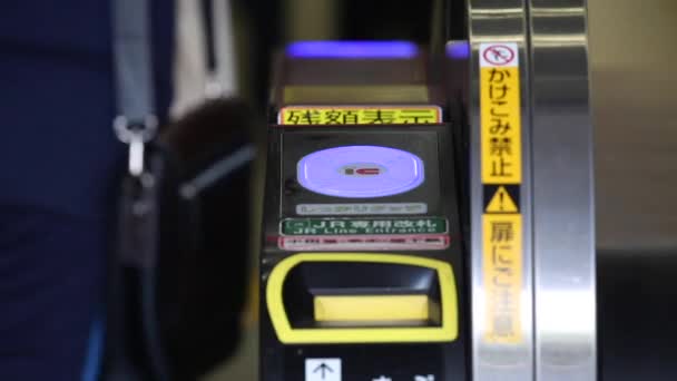Shinjuku Ticket Gates Tokyo Metro Pasmo Card Suica Card People — Wideo stockowe