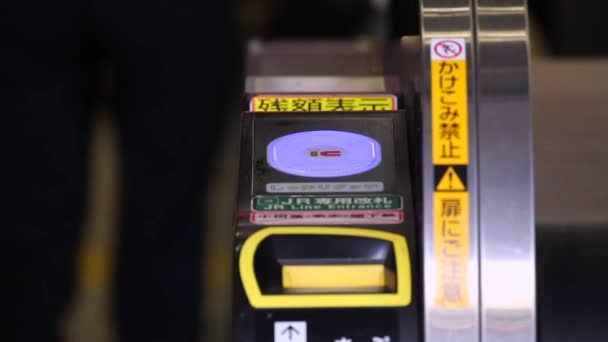 Shinjuku Ticket Gates Tokyo Metro Pasmo Card Suica Card People — Vídeo de Stock