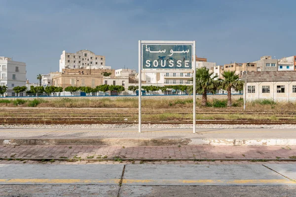 Sousse City Sign Train Station Tunisia Local Architecture Buildings Background — Fotografia de Stock