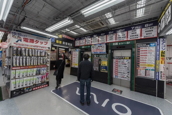 Tokyo Shinjuku District Shop Interior — Foto de Stock