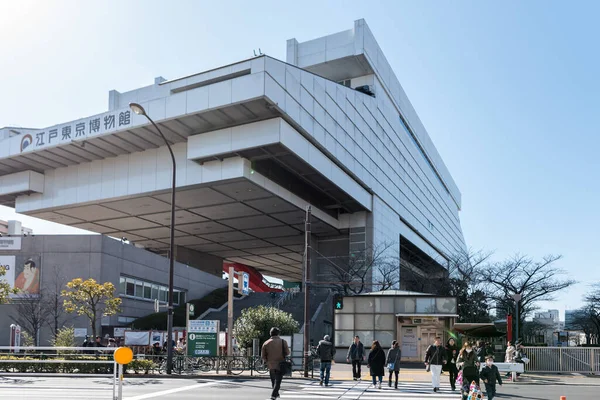 Tokyo Japan Februarie 2018 Muzeul Național Artă Modernă Din Tokyo — Fotografie, imagine de stoc