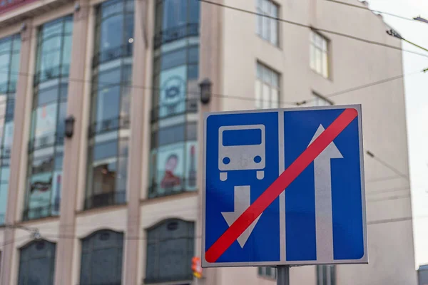 Sign Lviv Ukraine Kein Verkehr — Stockfoto