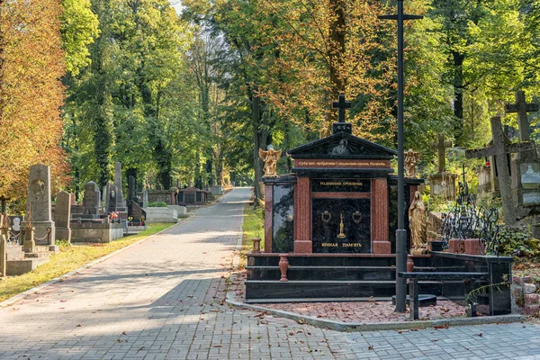 Lviv Ucrania Septiembre 2016 Ciudad Lviv Cementerio Lychakiv Lugar Interés —  Fotos de Stock