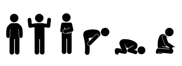 Приклад Мусульманської Молитви Ілюстрація Мусульманського Молитовного Руху Мусульманське Молитовне Місце — стоковий вектор