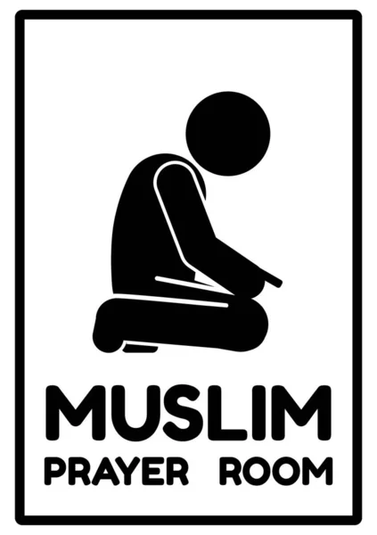 Müslümanların dua edişinin, Müslümanların namaz kılma hareketinin, Müslümanların namaz kılma odasının bir gösterimi. İslami