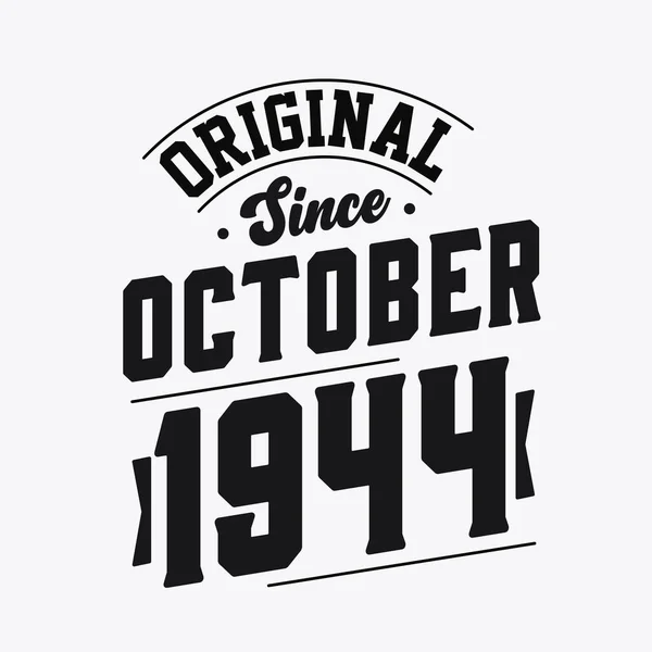 Nacido Octubre 1944 Retro Vintage Cumpleaños Original Desde Octubre 1944 — Archivo Imágenes Vectoriales
