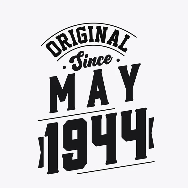 Geboren Mei 1944 Retro Vintage Verjaardag Origineel Sinds Mei 1944 — Stockvector