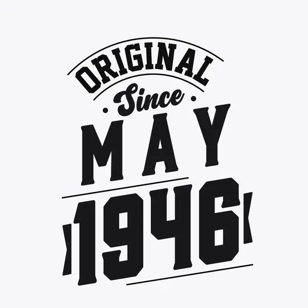 Geboren Mai 1946 Retro Vintage Birthday Original Seit Mai 1946 — Stockvektor