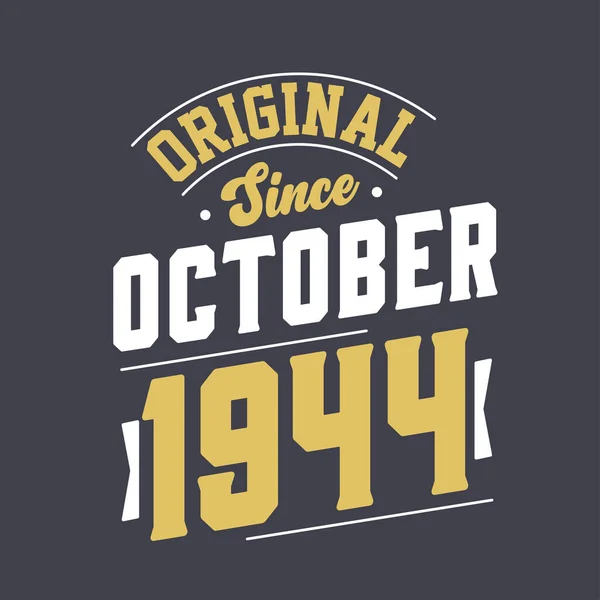 Origineel Sinds Oktober 1944 Geboren Oktober 1944 Retro Vintage Verjaardag — Stockvector