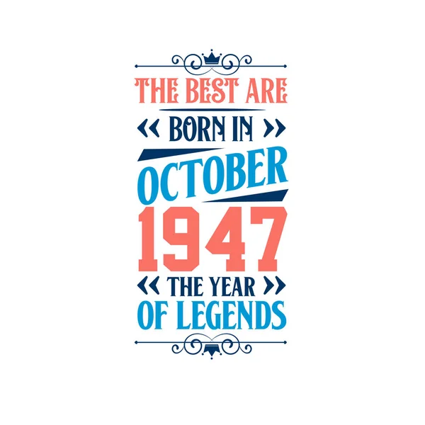 Los Mejores Nacen Octubre 1947 Nacido Octubre 1947 Leyenda Cumpleaños — Archivo Imágenes Vectoriales