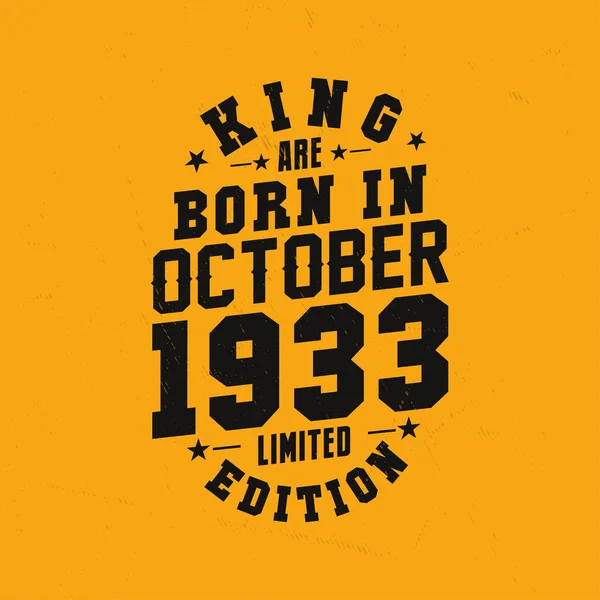 Koning Worden Geboren Oktober 1933 Koning Worden Geboren Oktober 1933 — Stockvector