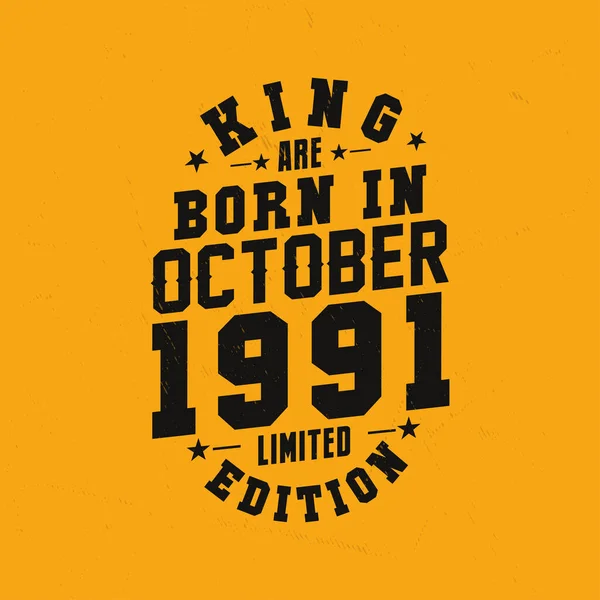 Kral Ekim 1991 Doğdu Kral Ekim 1991 Doğdu Retro Vintage — Stok Vektör