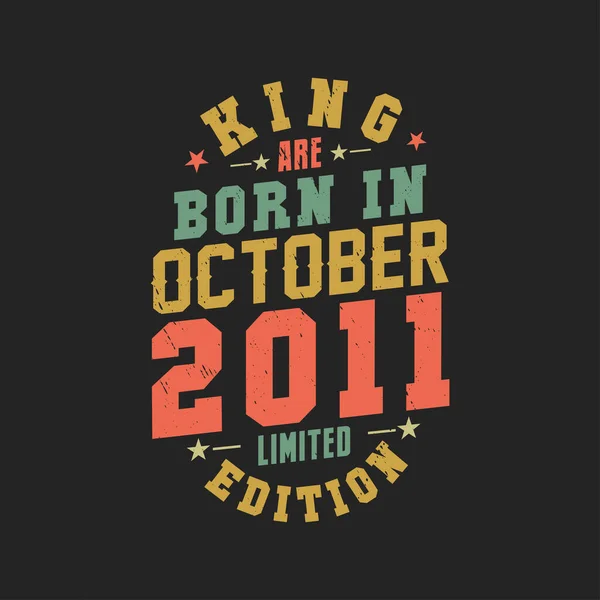 王は2011年10月に生まれた キングは2011年10月に生まれたレトロヴィンテージの誕生日 — ストックベクタ