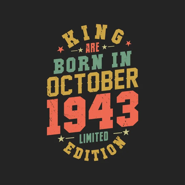 国王生于1943年10月 国王生于1943年10月复古复古生日 — 图库矢量图片