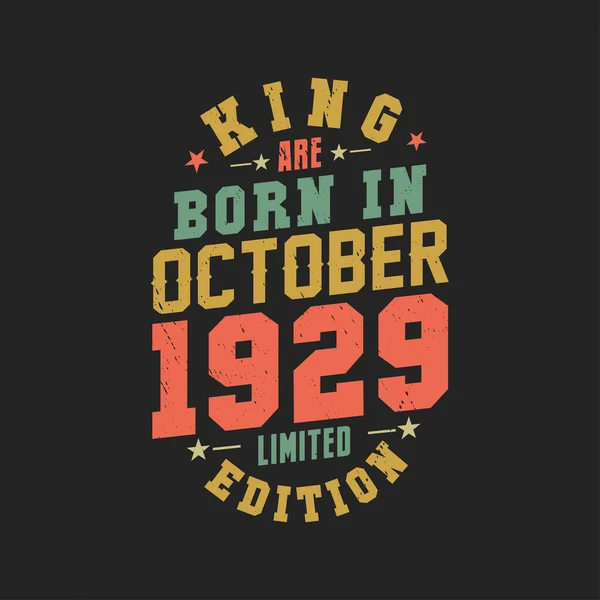 Kral Ekim 1929 Doğdu Kral Ekim 1929 Doğdu Retro Vintage — Stok Vektör