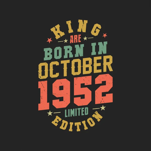 国王生于1952年10月 英皇生于1952年10月复古复古生日 — 图库矢量图片