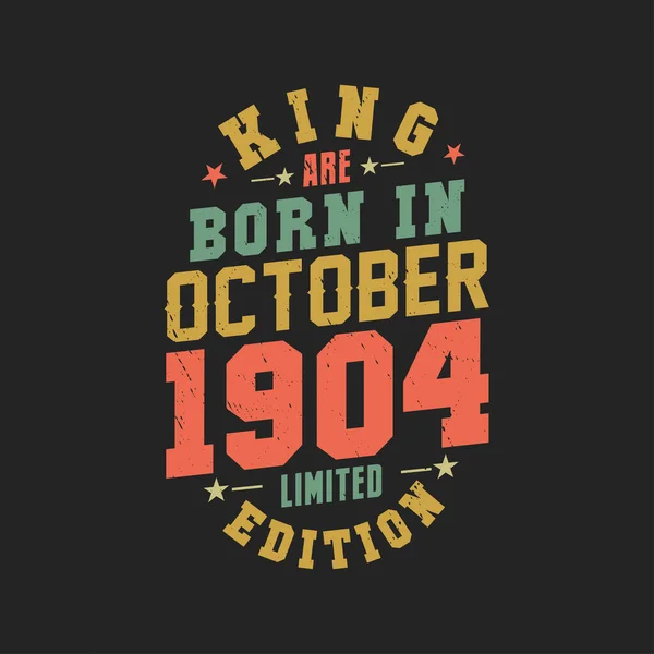 Βασιλιάς Γεννήθηκε Τον Οκτώβριο Του 1904 Βασιλιάς Γεννιούνται Τον Οκτώβριο — Διανυσματικό Αρχείο