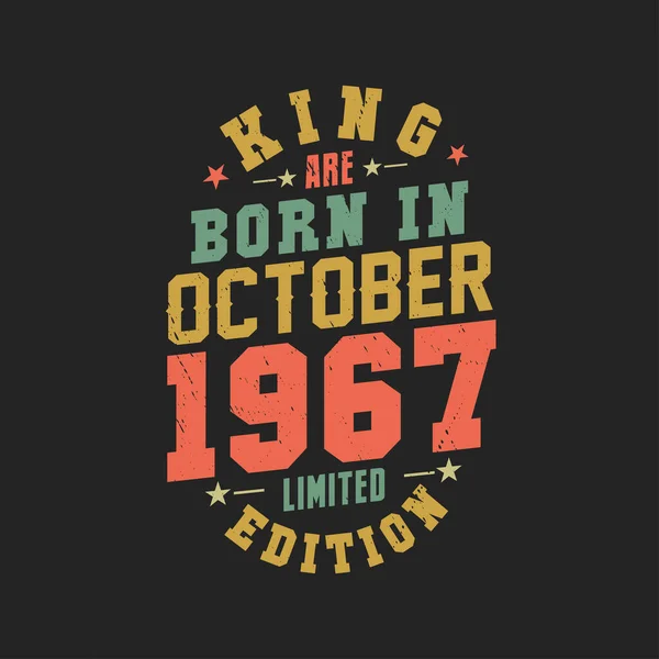 国王生于1967年10月 国王生于1967年10月复古复古生日 — 图库矢量图片