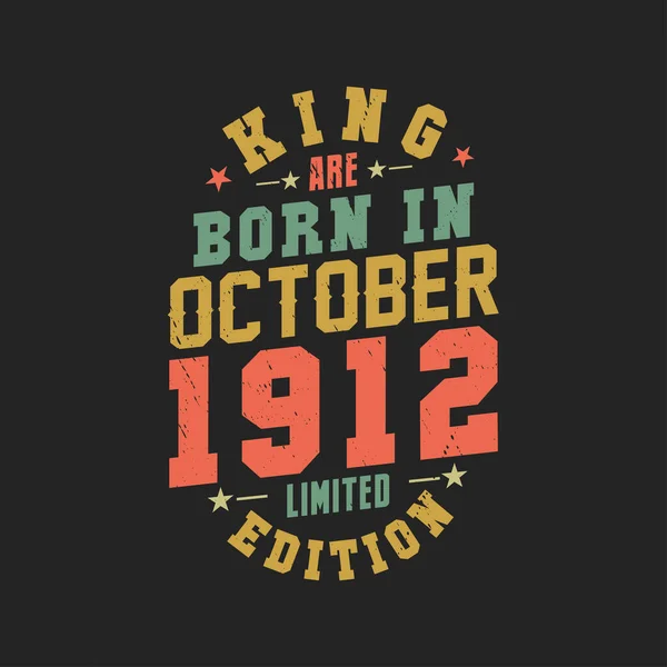 Βασιλιάς Γεννήθηκε Τον Οκτώβριο Του 1912 Βασιλιάς Γεννιέται Τον Οκτώβριο — Διανυσματικό Αρχείο