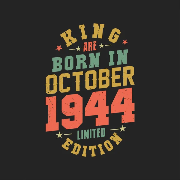 国王生于1944年10月 金生于1944年10月复古复古生日 — 图库矢量图片