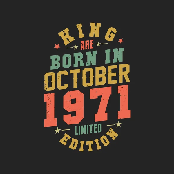 国王生于1971年10月 国王生于1971年10月复古复古生日 — 图库矢量图片