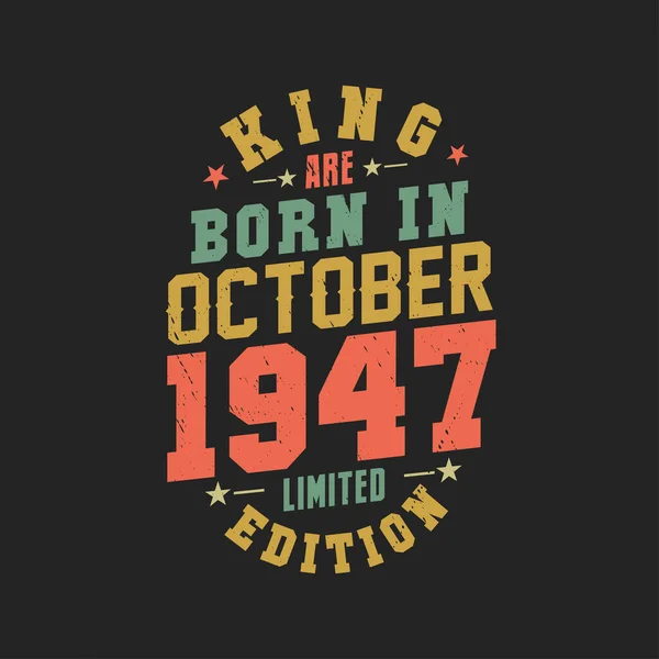 Βασιλιάς Γεννήθηκε Τον Οκτώβριο Του 1947 Βασιλιάς Γεννιούνται Τον Οκτώβριο — Διανυσματικό Αρχείο