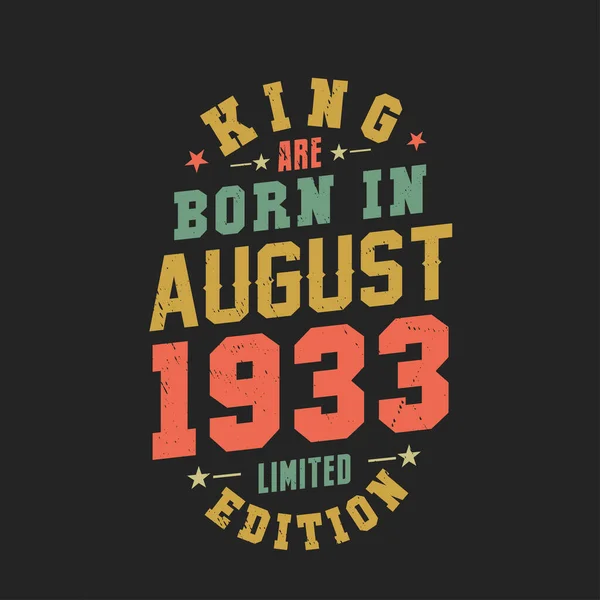 Βασιλιάς Γεννήθηκε Τον Αύγουστο Του 1933 Βασιλιάς Γεννιούνται Τον Αύγουστο — Διανυσματικό Αρχείο