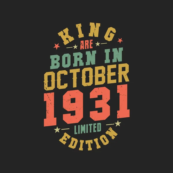 王は1931年10月生まれ 王は1931年10月に生まれましたレトロヴィンテージ誕生日 — ストックベクタ