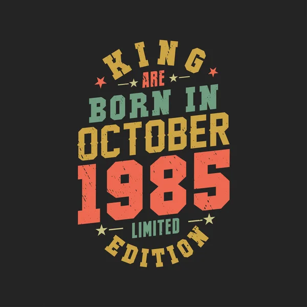 King Born October 1985 King Born October 1985 Retro Vintage — Stock Vector
