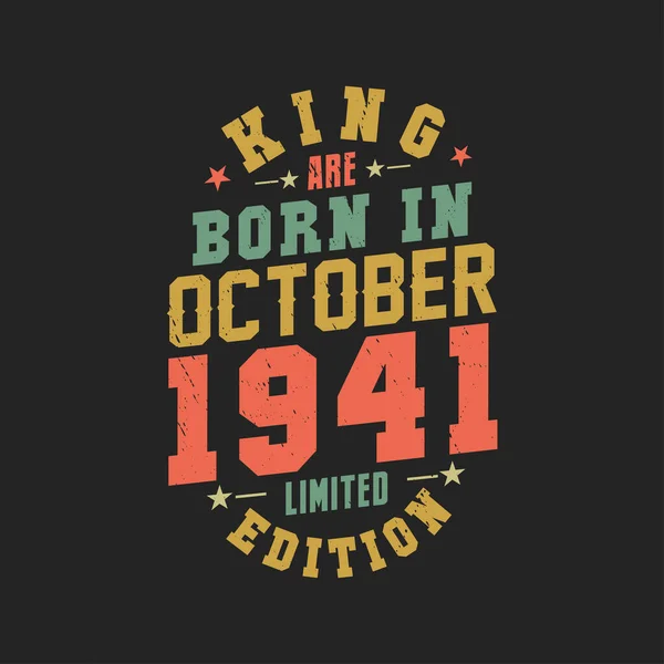 Βασιλιάς Γεννήθηκε Τον Οκτώβριο Του 1941 Βασιλιάς Γεννιέται Τον Οκτώβριο — Διανυσματικό Αρχείο