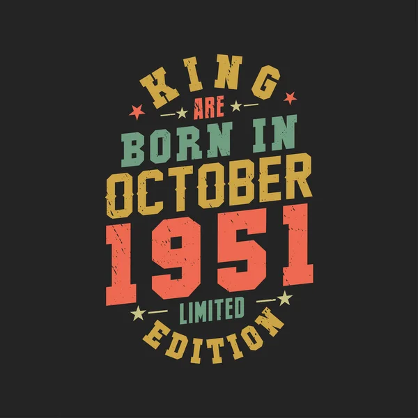 国王生于1951年10月 国王生于1951年10月复古复古生日 — 图库矢量图片