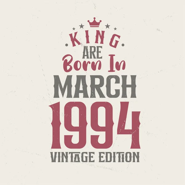 King Mart 1994 Vintage Üretiminde Doğmuştur King Mart 1994 Doğdu — Stok Vektör