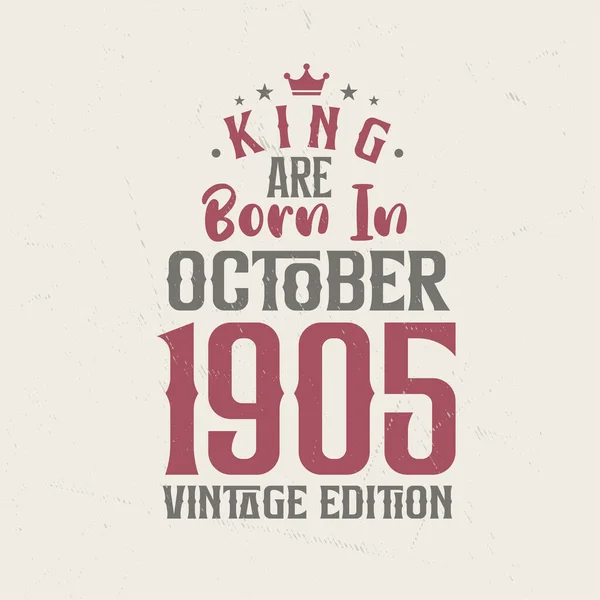 Βασιλιάς Γεννήθηκε Τον Οκτώβριο Του 1905 Vintage Έκδοση King Γεννιούνται — Διανυσματικό Αρχείο