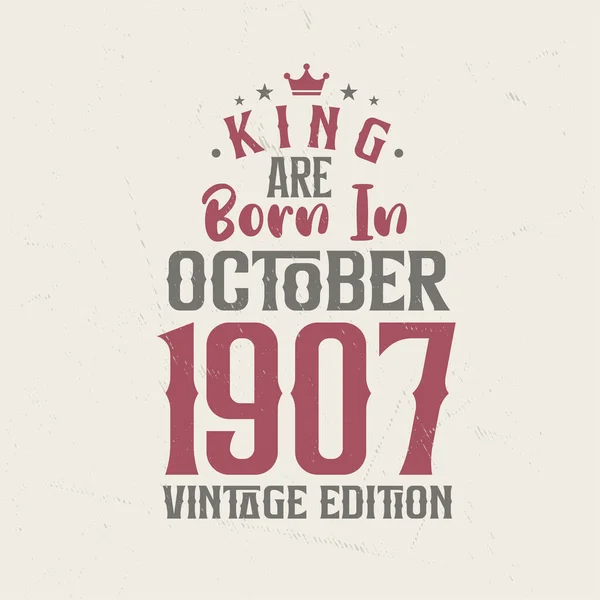 Βασιλιάς Γεννήθηκε Τον Οκτώβριο Του 1907 Vintage Έκδοση Βασιλιάς Γεννιούνται — Διανυσματικό Αρχείο