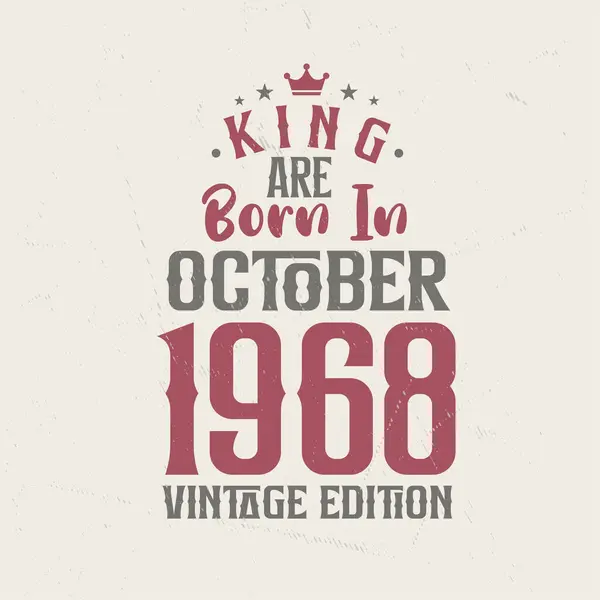 King Born October 1968 Vintage Edition King Born October 1968 — Stock Vector