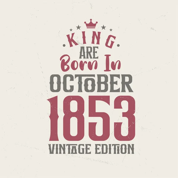 王は1853年10月のヴィンテージ版で生まれました 王は1853年10月に誕生しましたレトロヴィンテージ誕生日ヴィンテージ版 — ストックベクタ