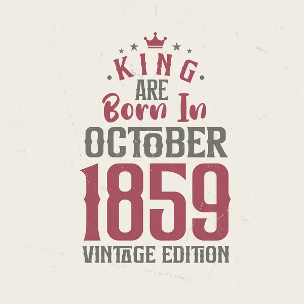 王は1859年10月にヴィンテージ版で生まれました 王は1859年10月に誕生しましたレトロヴィンテージ誕生日ヴィンテージ版 — ストックベクタ